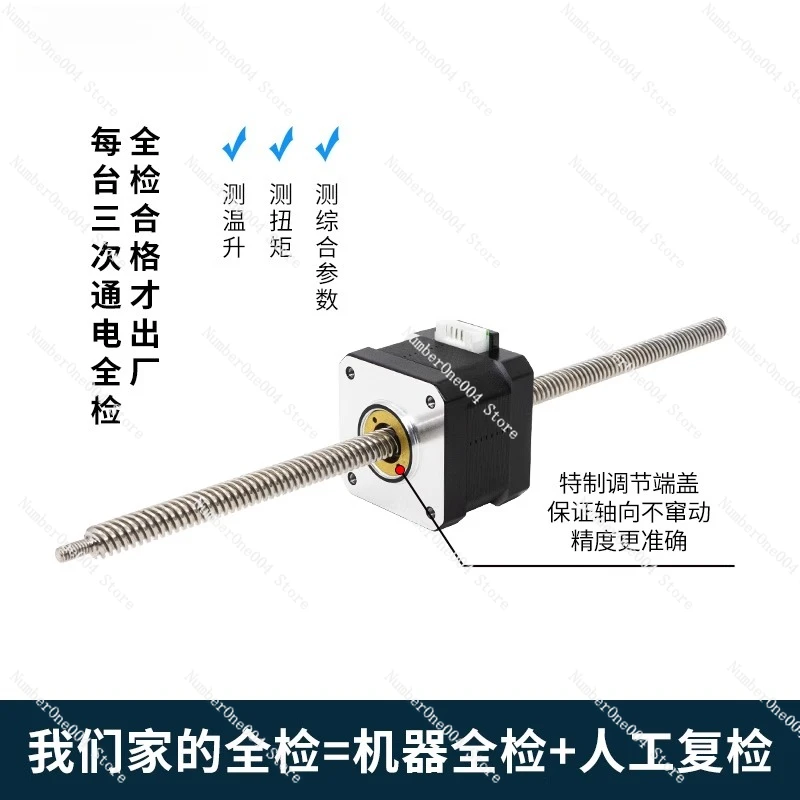 For Through Type Linear Steppe - Lead Screw Stepper review and price
