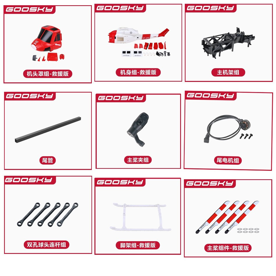 NEW Goosky E2 GPS Air Rescue V - Lead Screw Stepper review and price