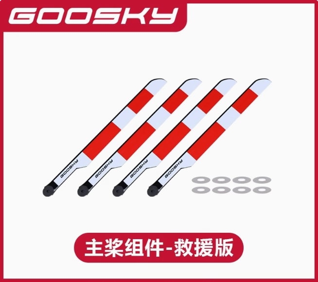 NEW Goosky E2 GPS Air Rescue V - Lead Screw Stepper review and price