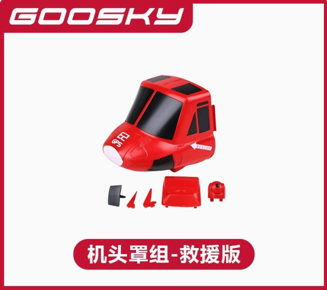NEW Goosky E2 GPS Air Rescue V - Lead Screw Stepper review and price