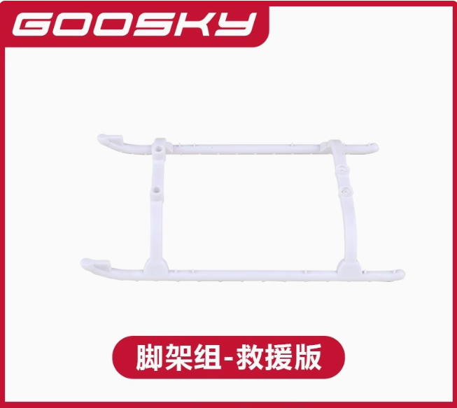 NEW Goosky E2 GPS Air Rescue V - Lead Screw Stepper review and price